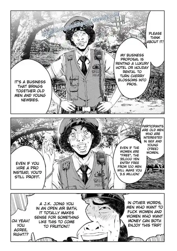 GTO Paradise Lost 169.5