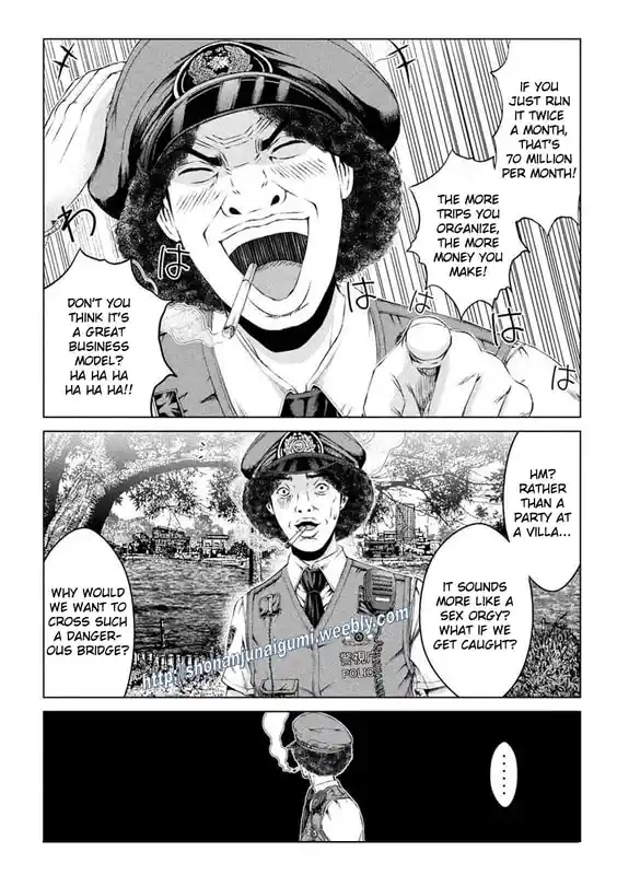 GTO Paradise Lost 169.5