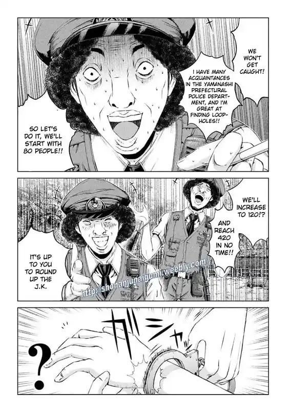 GTO Paradise Lost 169.5