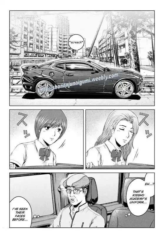 GTO Paradise Lost 170