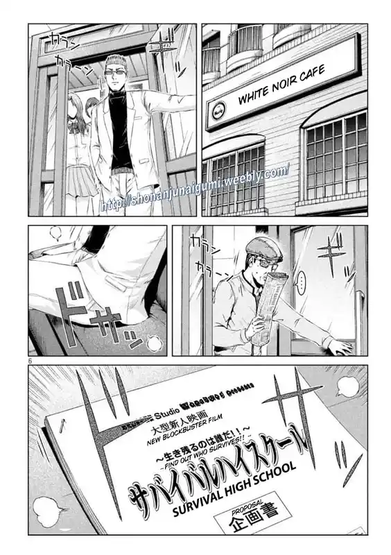 GTO Paradise Lost 170