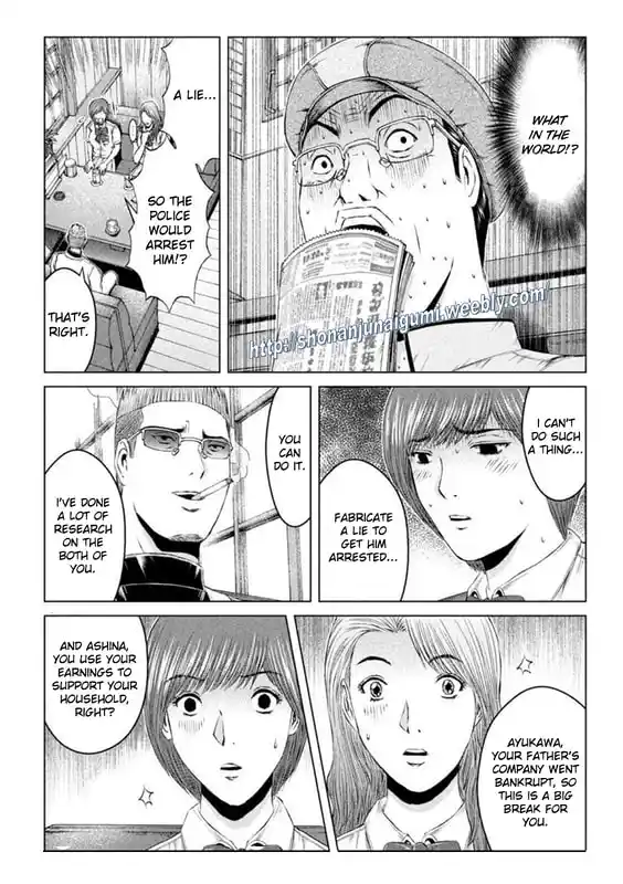 GTO Paradise Lost 170