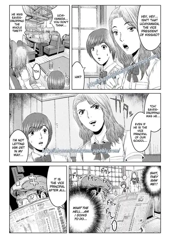 GTO Paradise Lost 170.5