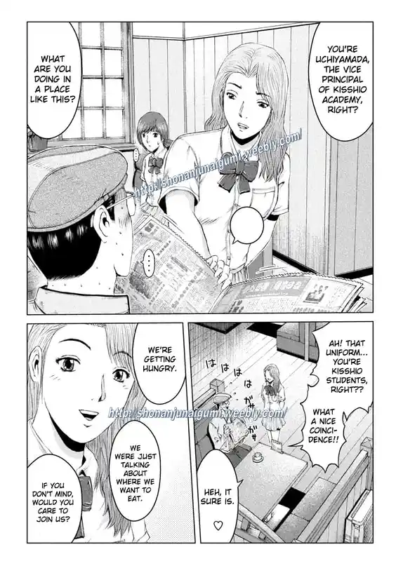 GTO Paradise Lost 170.5