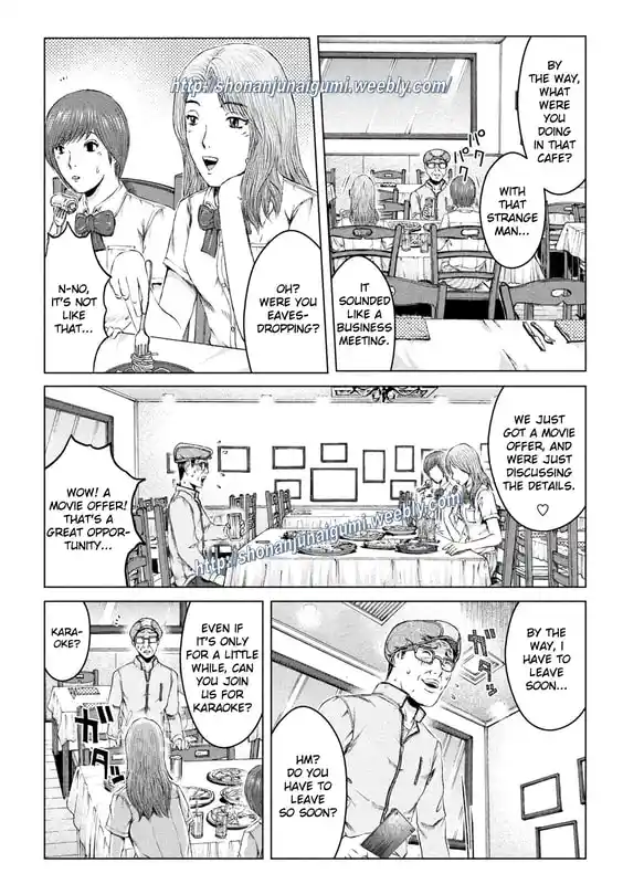 GTO Paradise Lost 170.5