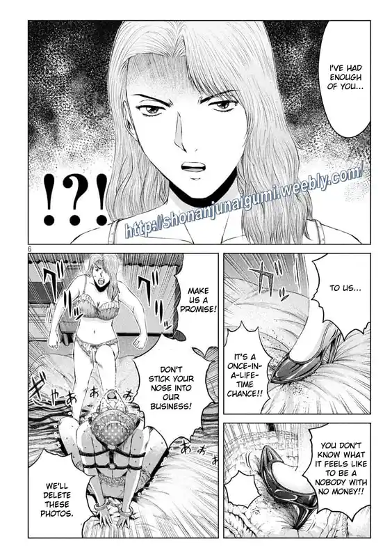 GTO Paradise Lost 171