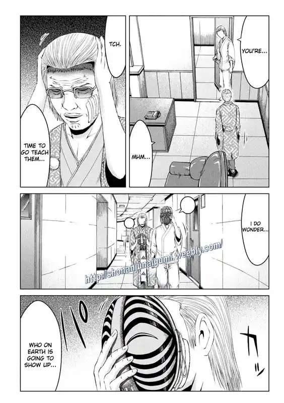 GTO Paradise Lost 171.5