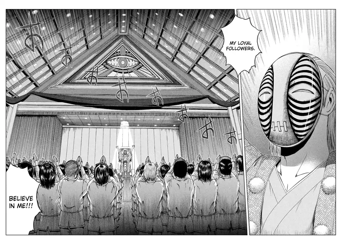 GTO Paradise Lost 171.5