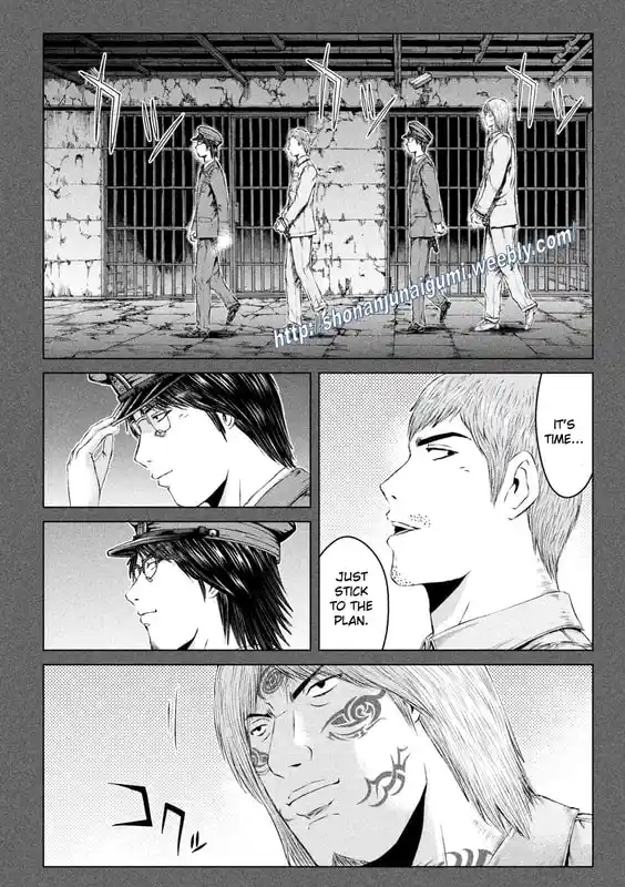 GTO Paradise Lost 172