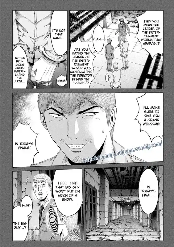 GTO Paradise Lost 172.2