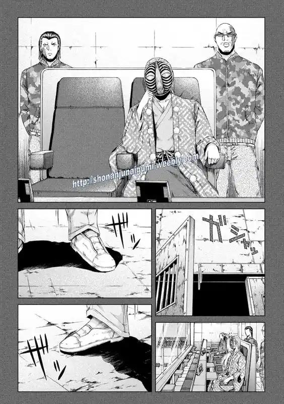 GTO Paradise Lost 172.2