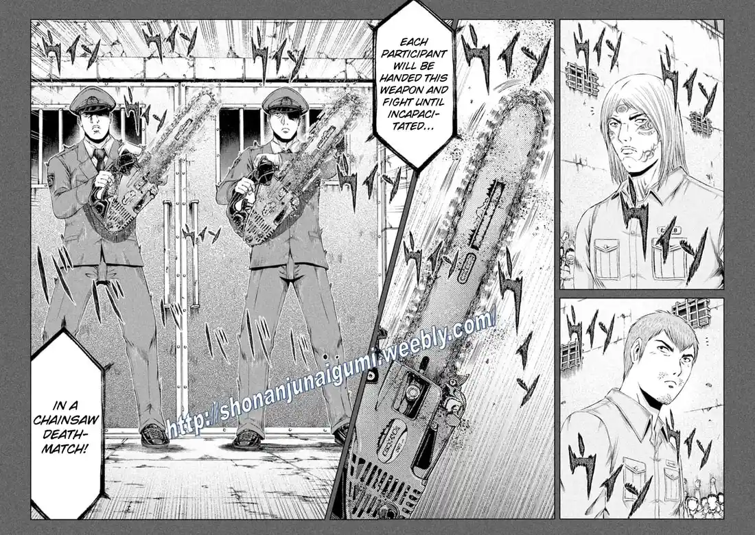 GTO Paradise Lost 172.3