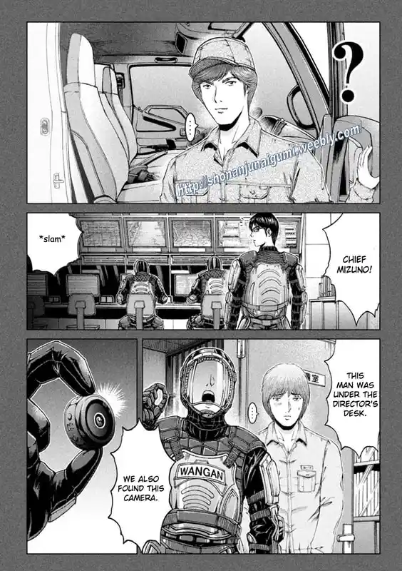 GTO Paradise Lost 172.3