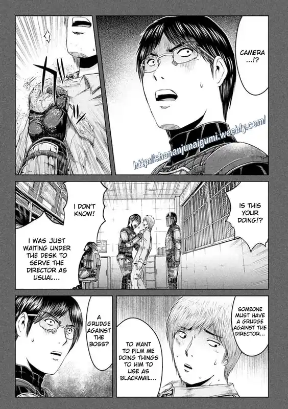 GTO Paradise Lost 172.3