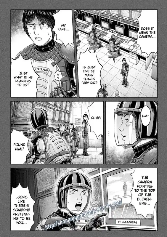 GTO Paradise Lost 172.3