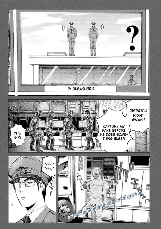 GTO Paradise Lost 172.3