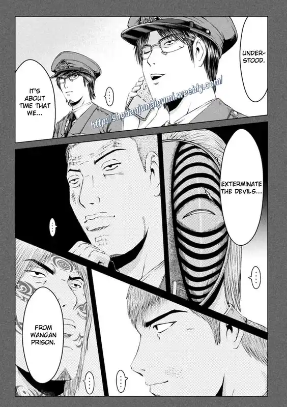 GTO Paradise Lost 172.3