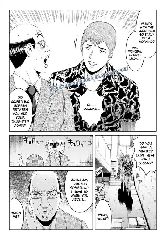 GTO Paradise Lost 173