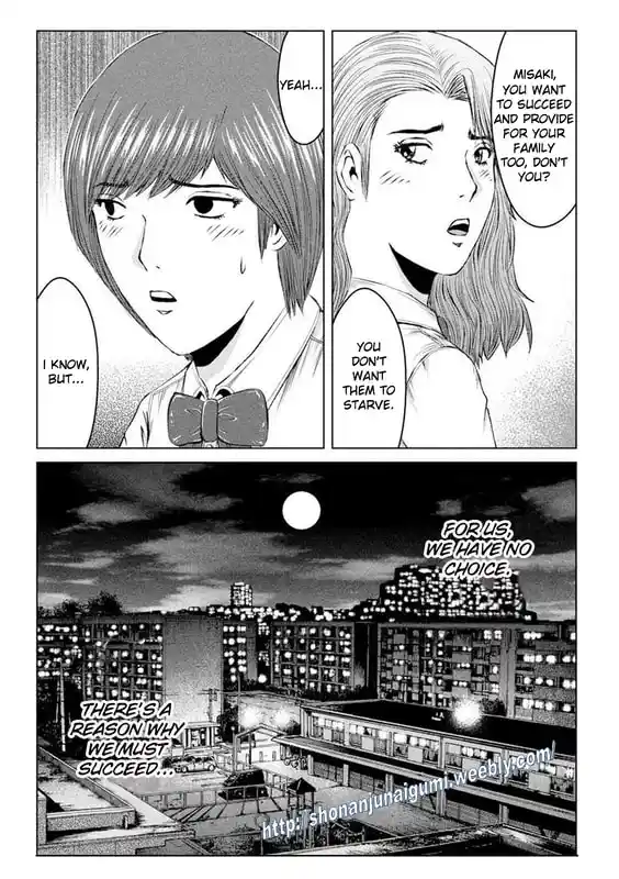 GTO Paradise Lost 173