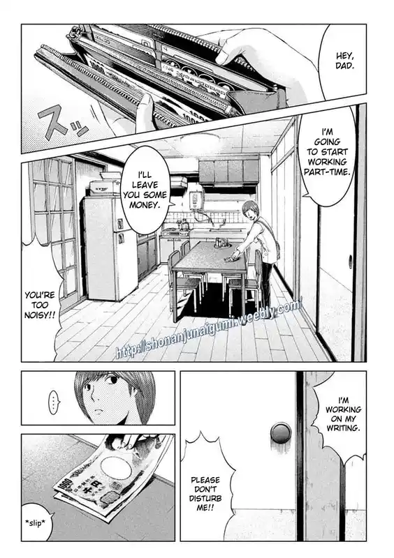 GTO Paradise Lost 173