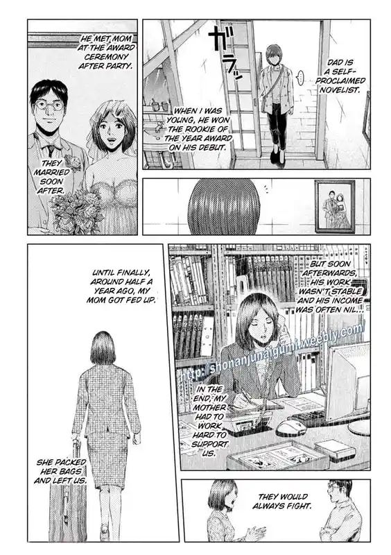 GTO Paradise Lost 173