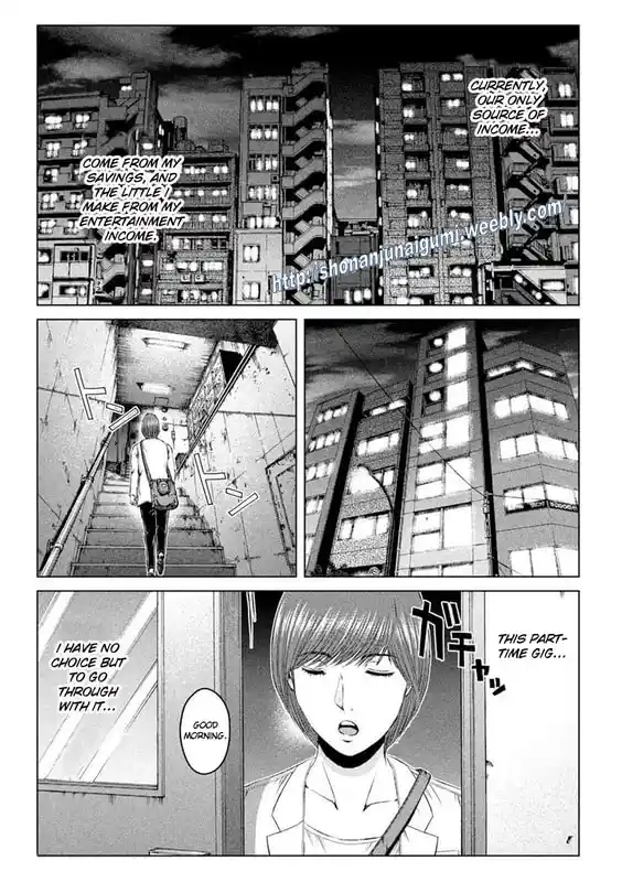 GTO Paradise Lost 173