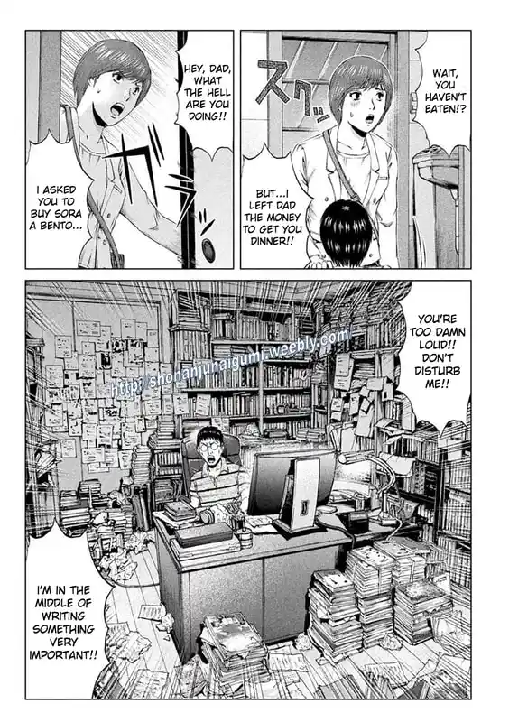 GTO Paradise Lost 173.5