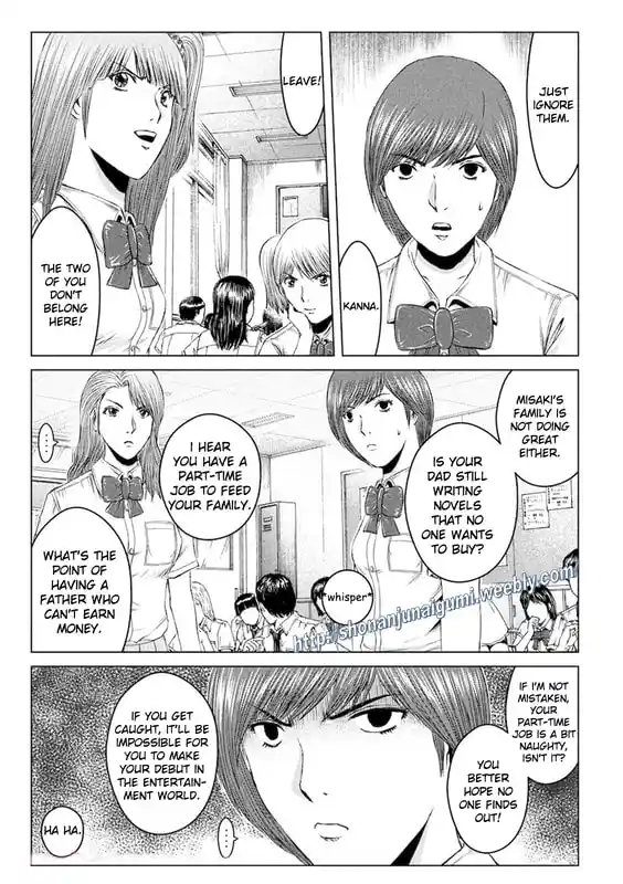 GTO Paradise Lost 174