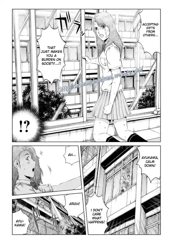 GTO Paradise Lost 174.5