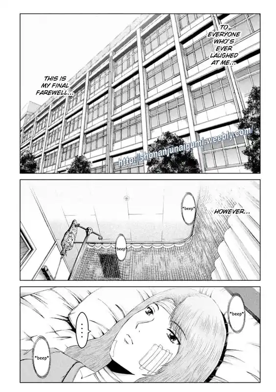 GTO Paradise Lost 174.5