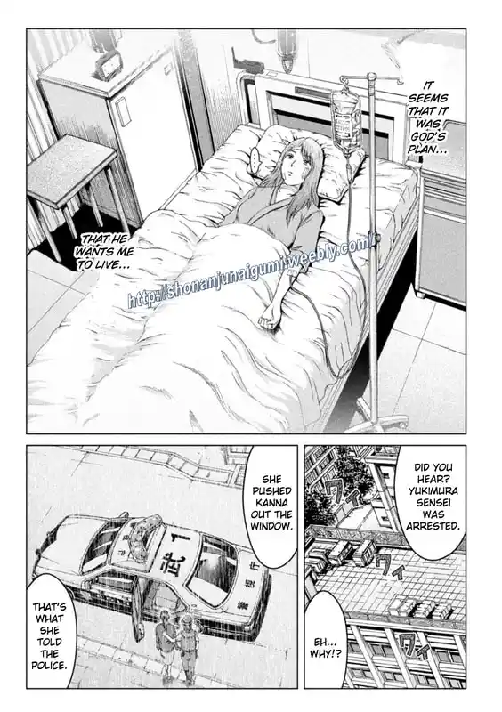 GTO Paradise Lost 174.5