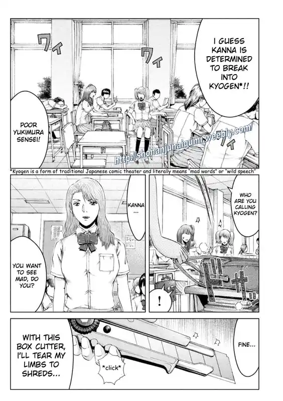 GTO Paradise Lost 174.5