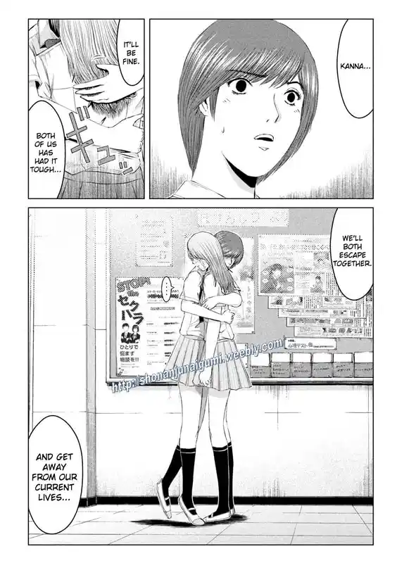 GTO Paradise Lost 175