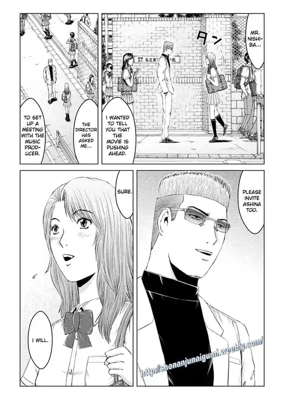 GTO Paradise Lost 175