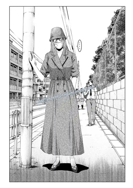 GTO Paradise Lost 175