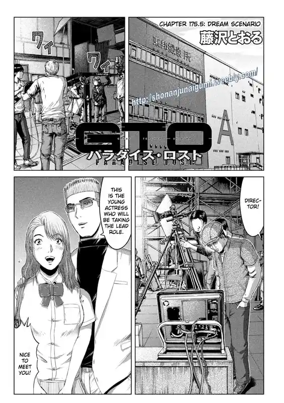 GTO Paradise Lost 175.5