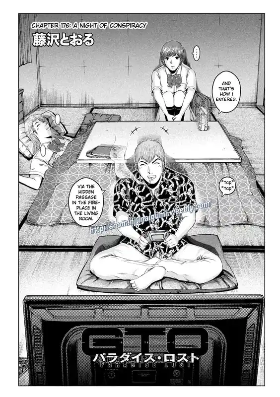 GTO Paradise Lost 176