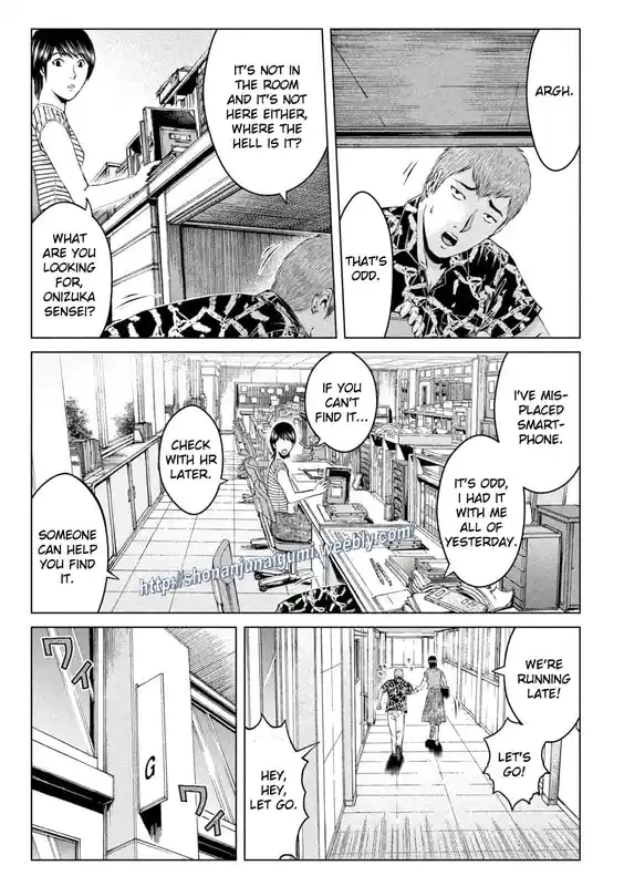 GTO Paradise Lost 176.5