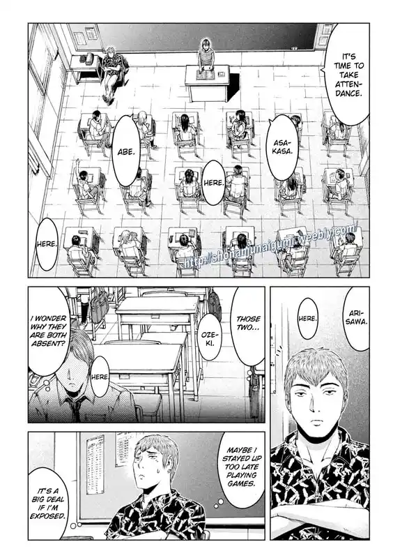 GTO Paradise Lost 176.5