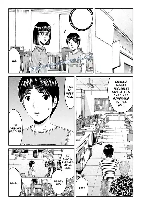 GTO Paradise Lost 176.5