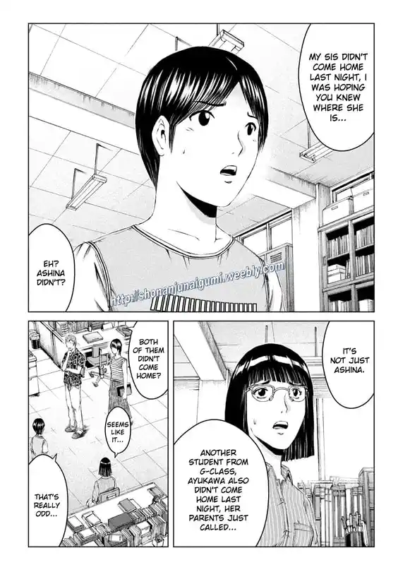 GTO Paradise Lost 176.5