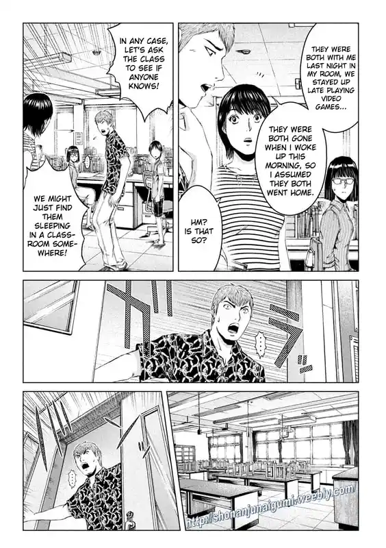 GTO Paradise Lost 176.5