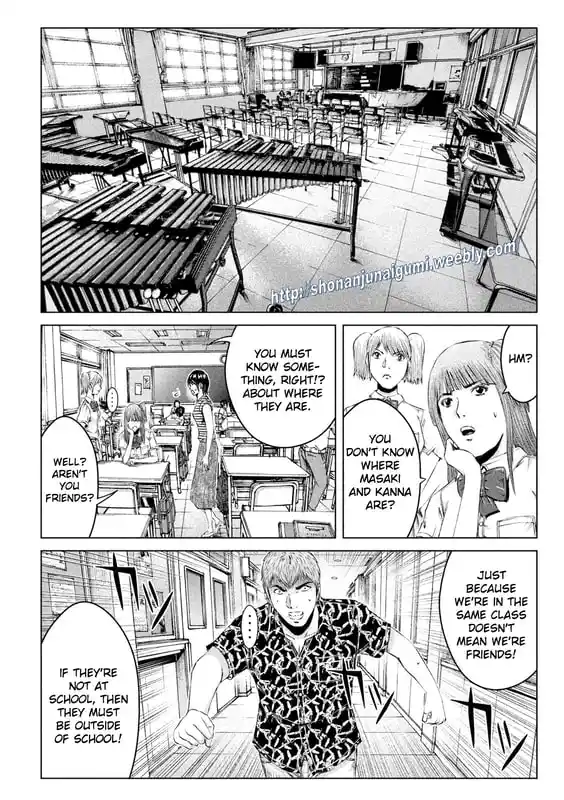 GTO Paradise Lost 176.5