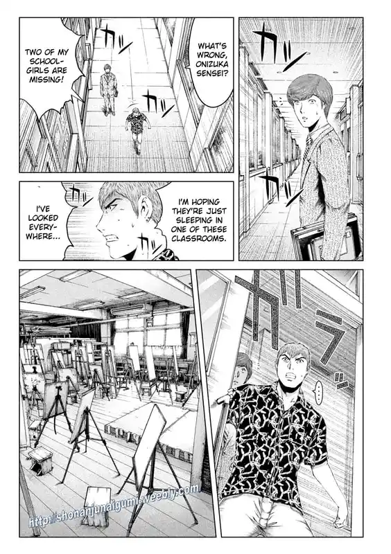 GTO Paradise Lost 176.5