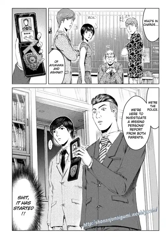 GTO Paradise Lost 176.5