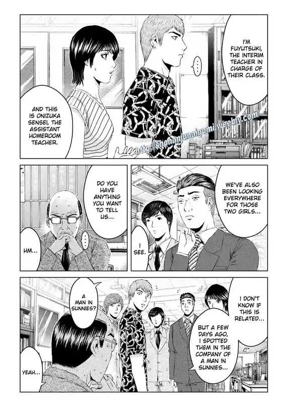 GTO Paradise Lost 177