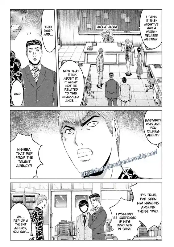 GTO Paradise Lost 177