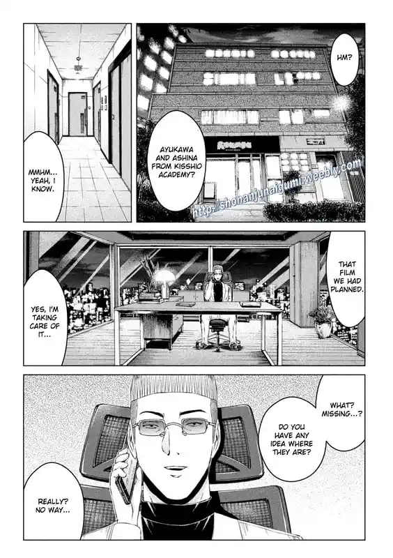 GTO Paradise Lost 177