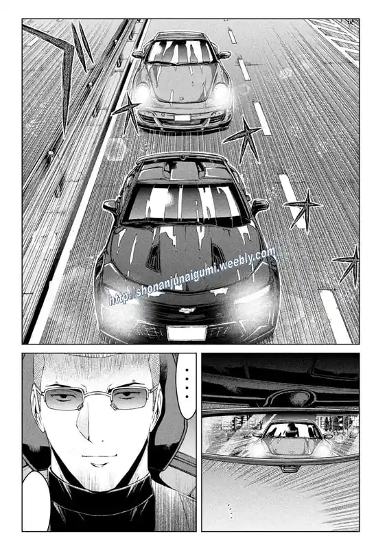 GTO Paradise Lost 177