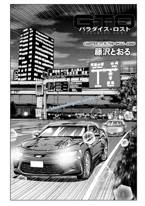 GTO Paradise Lost 177.5